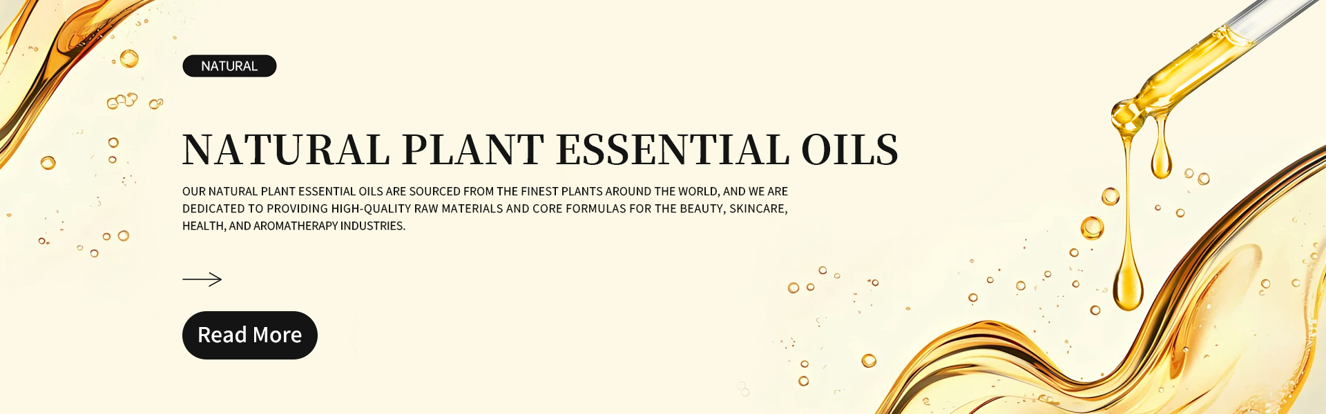 Живильна сироватка для очей