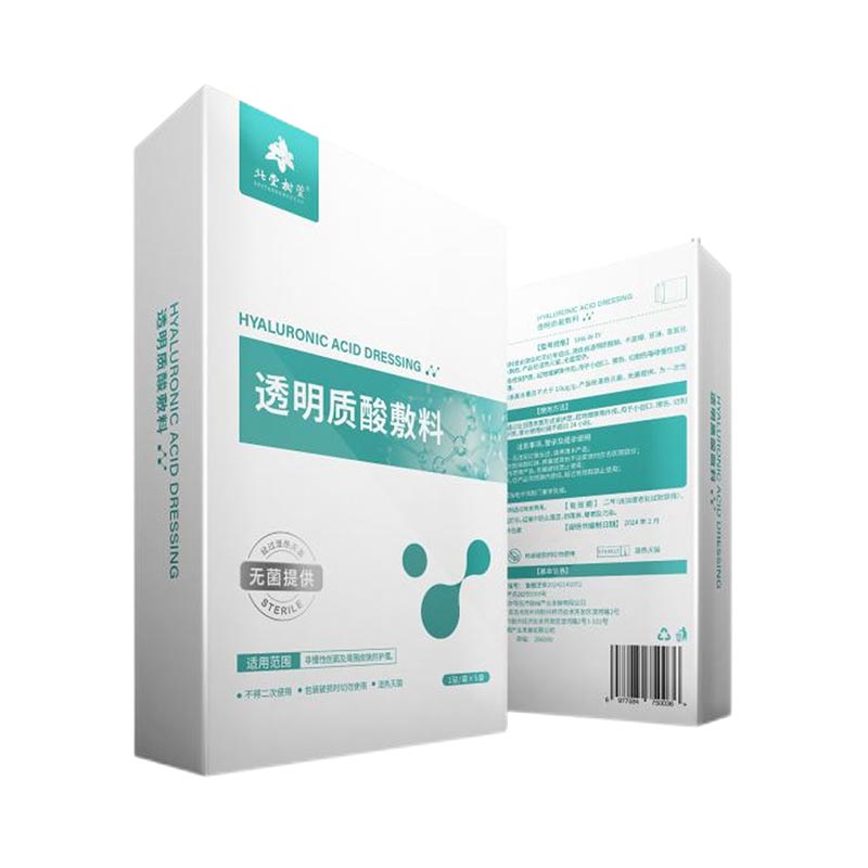 Чому варто обрати маску для обличчя з гіалуроновою кислотою?