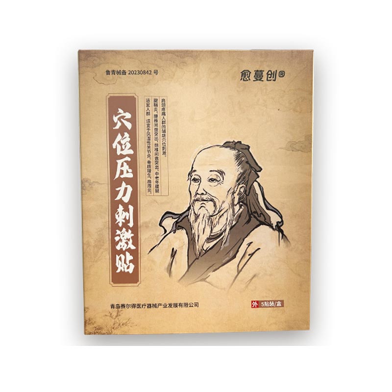 Як пластир для акупресури знімає біль і покращує самопочуття?