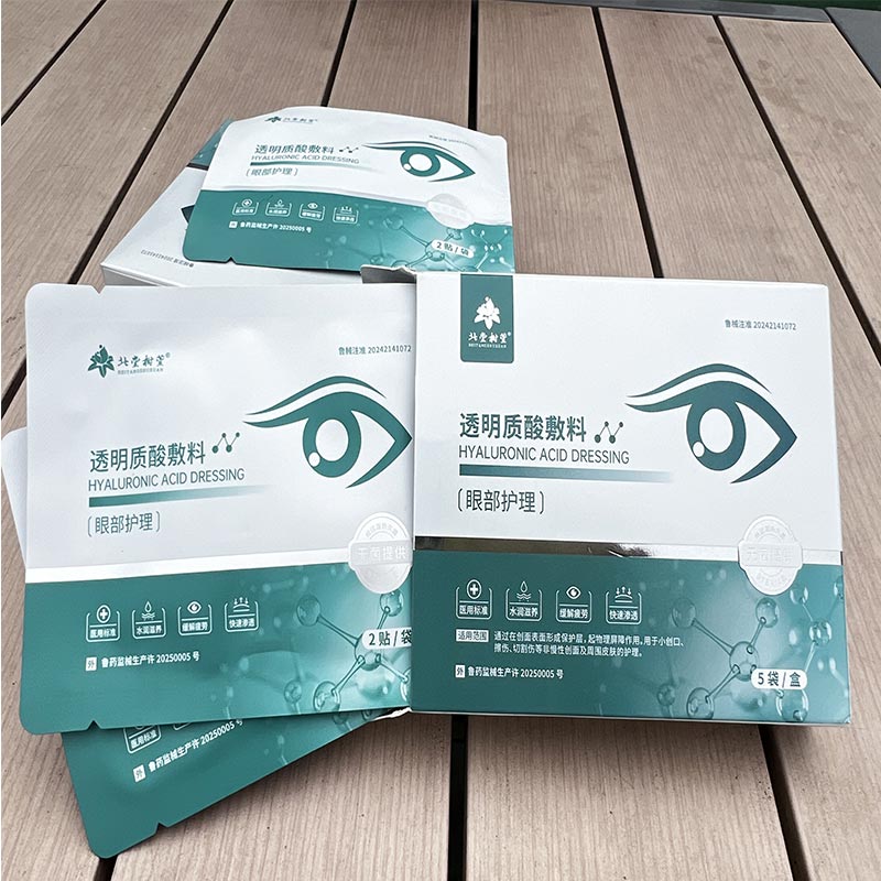 Пластир для екстреної допомоги від набряків очей Пластир для екстреної допомоги від набряків очей