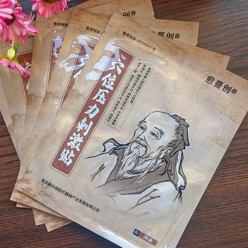 Знеболюючі акупунктурні пластирі