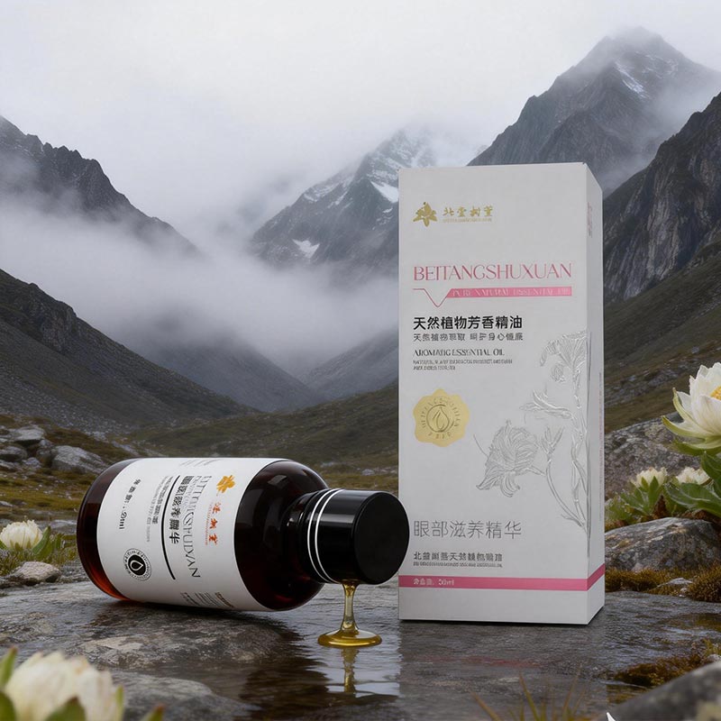 Сироватка для чутливої ​​шкіри навколо очей