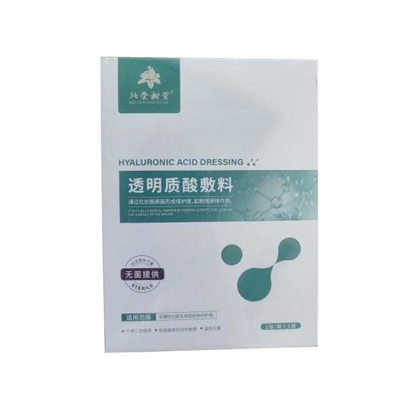 Зволожуюча маска для чутливої ​​шкіри