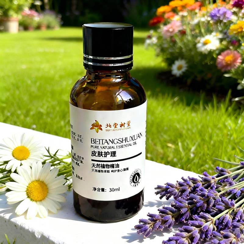 Есенція для зволоження та живлення шкіри