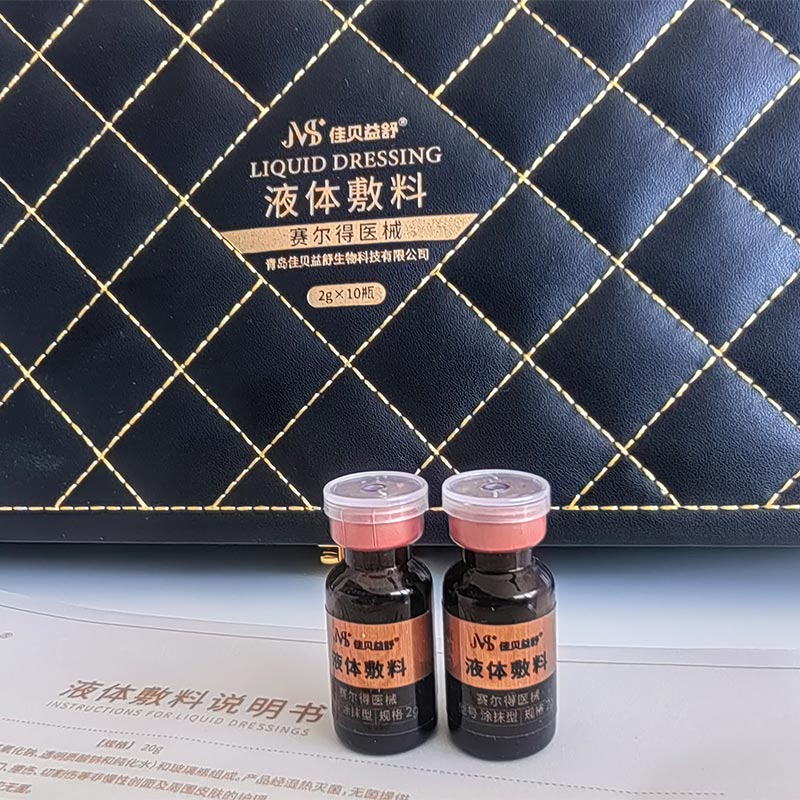 Заспокійлива та антивікова рідина для догляду